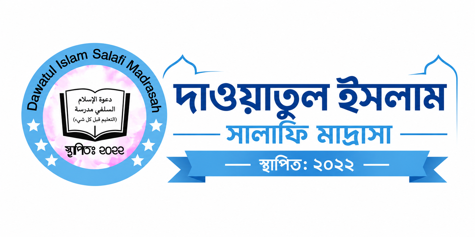 dawatulislamsalafimadrasah.org